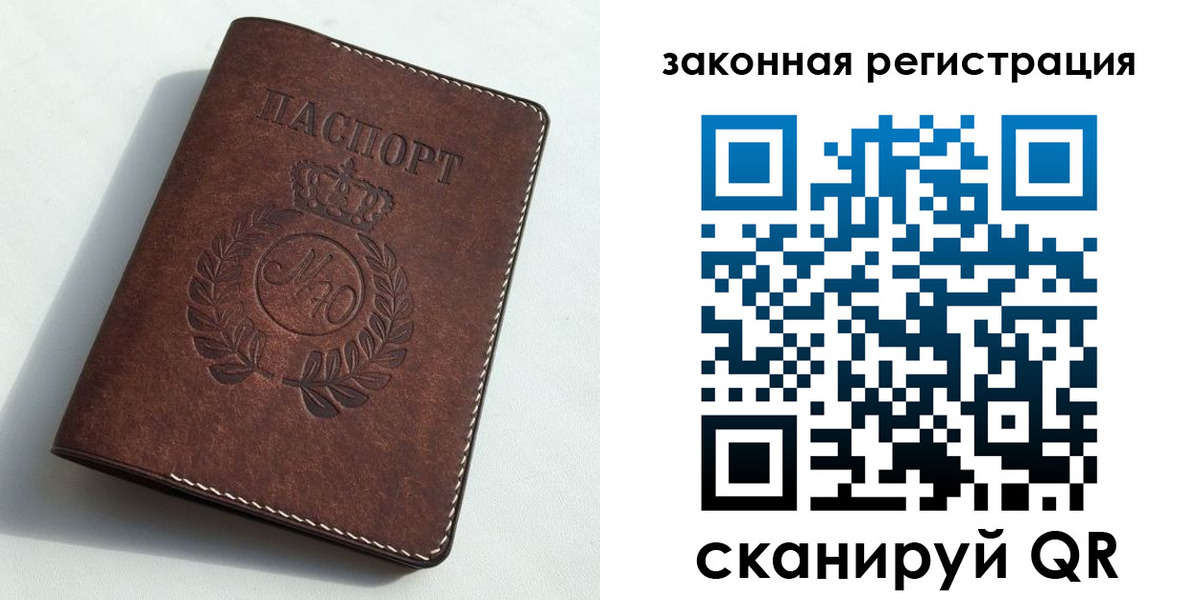 прописка гарантия в Уржуме