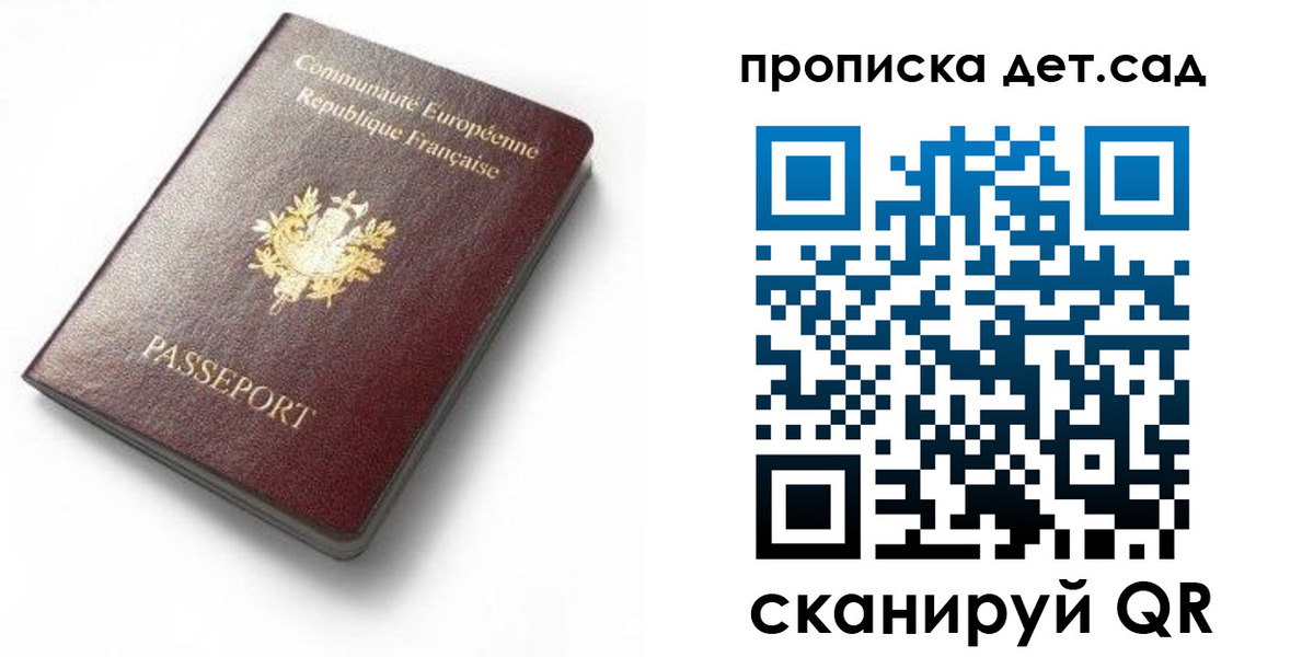 пропишу в квартире в Уржуме