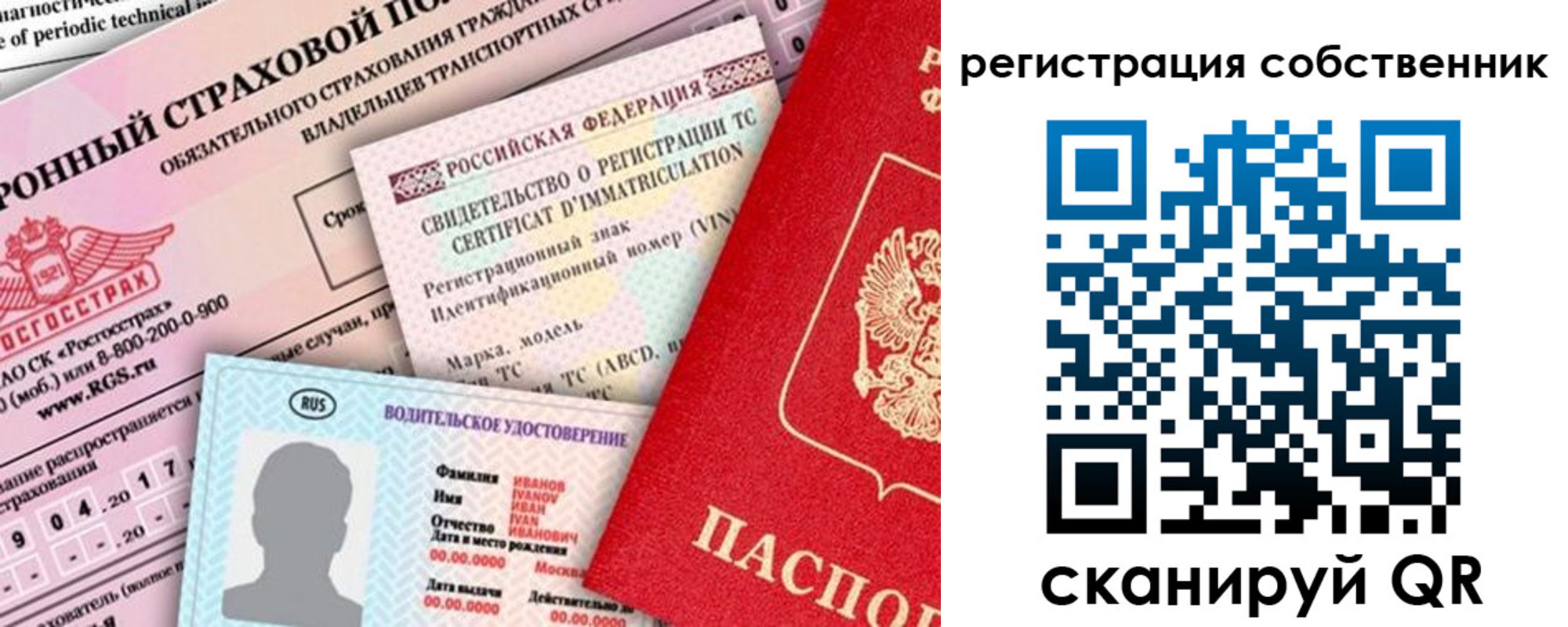 регистрация для дет. сада в Уржуме