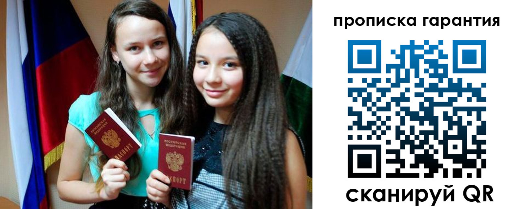 регистрация для дет. сада в Уржуме