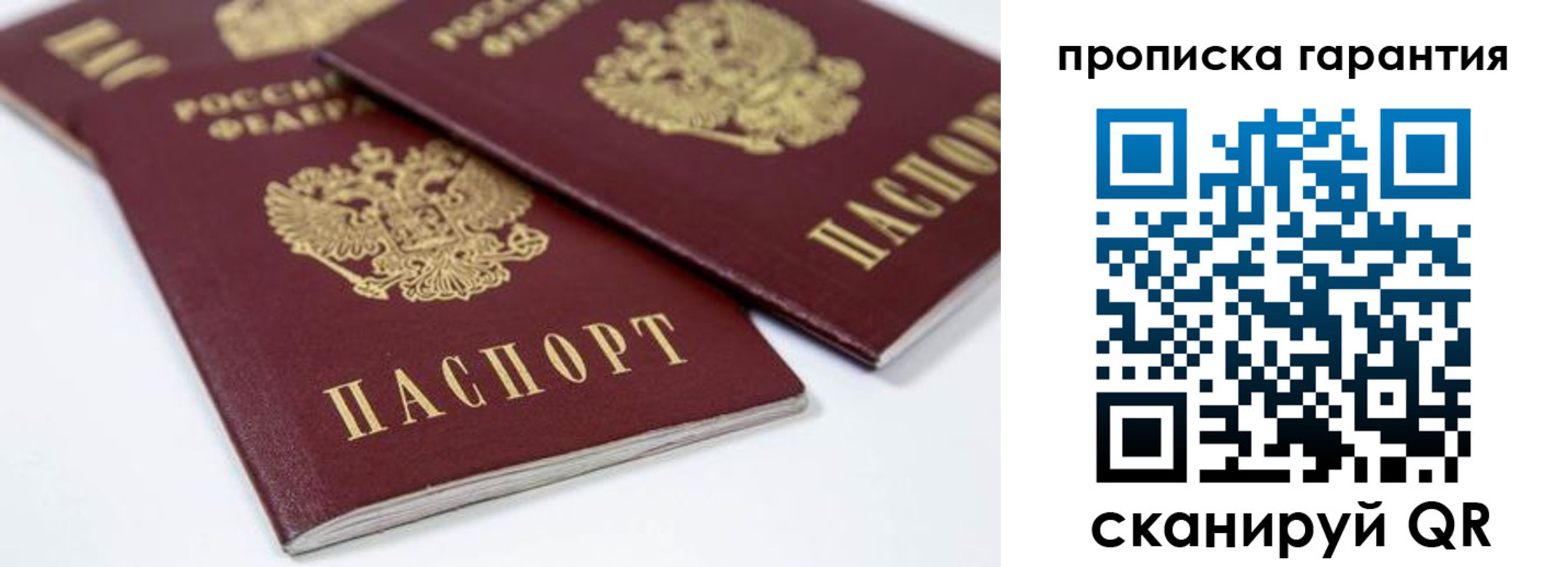 миграционный учет в Уржуме