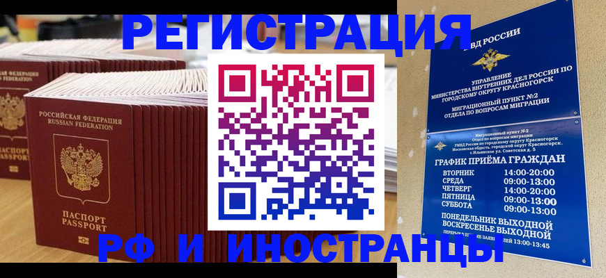 регистрация для дет. сада в Уржуме