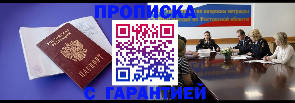 найти адрес прописки в Уржуме