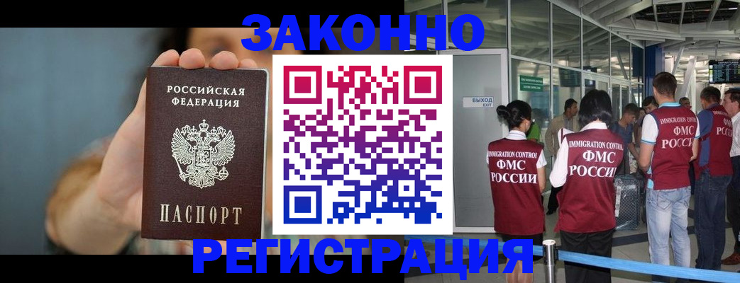 прописка поиск в Уржуме