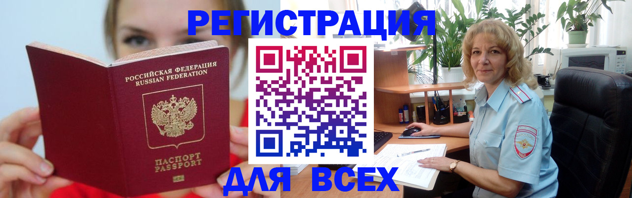 регистрация для школы в Уржуме