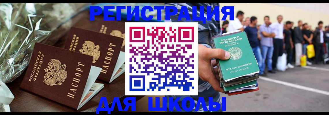 прописка от собственника в Уржуме